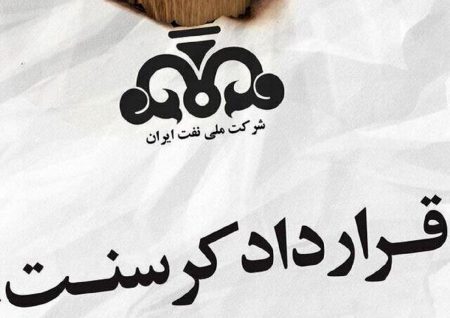 سخنگوی قوه قضائیه روند حدوداً 20 ساله رسیدگی این نهاد به پرونده کرسنت را تشریح کرد.
