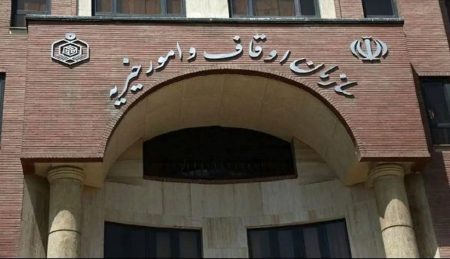 تحقیق و تفحصی که خاک می‌خورد؛ تفحص از اوقاف دوباره به جریان می‌افتد/ نماینده مجلس: اوقاف همکاری نکرد و پاسخ سوالات نمایندگان را نداد