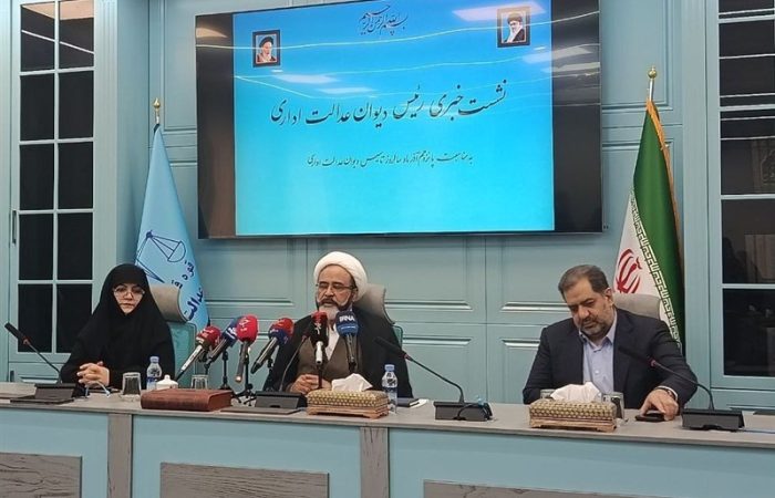 شکایات مردم علیه حاکمیت با اطمینان در دیوان عدالت اداری قابل پیگیری است
